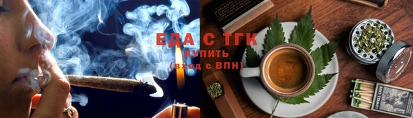 метамфетамин Вяземский