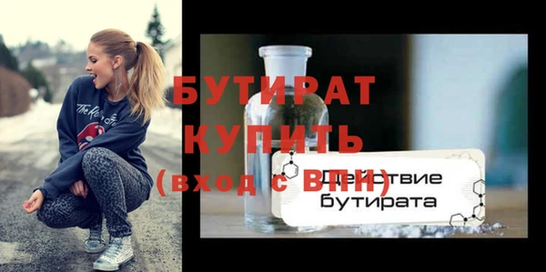 бутик Вязники