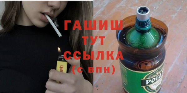 бутик Вязники