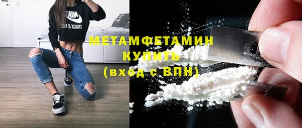 метамфетамин Вяземский